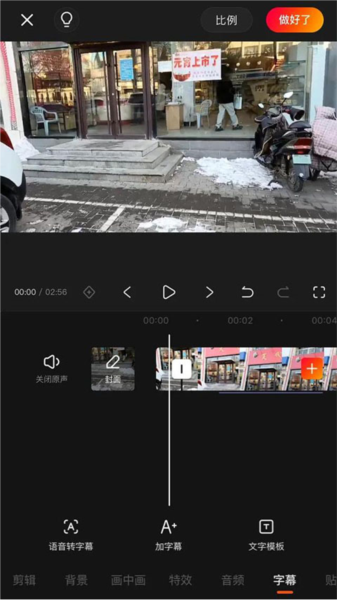 快影9