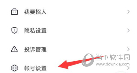 赶集网手机客户端