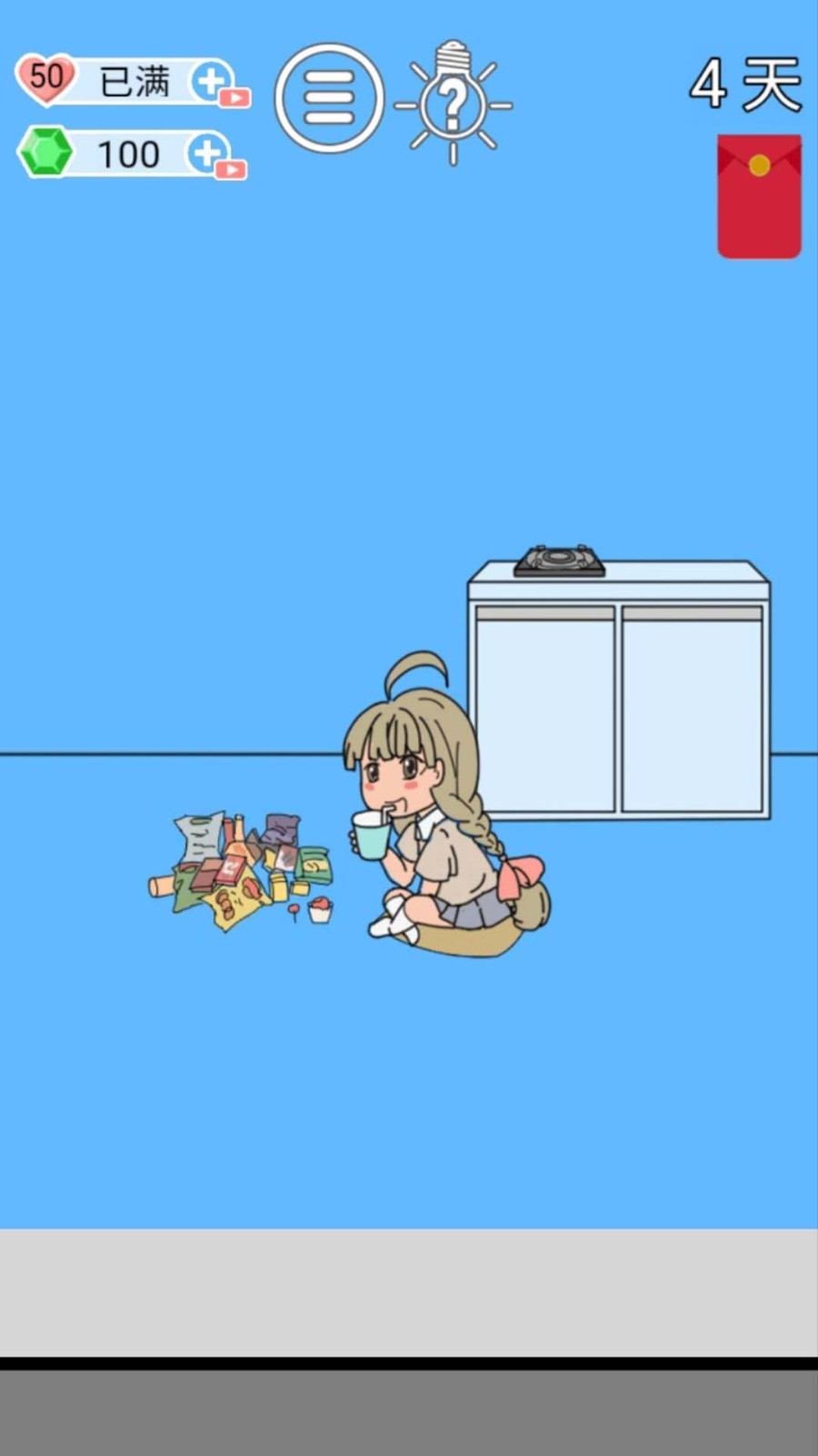 找东西贼牛安卓版下载 v1.0.0