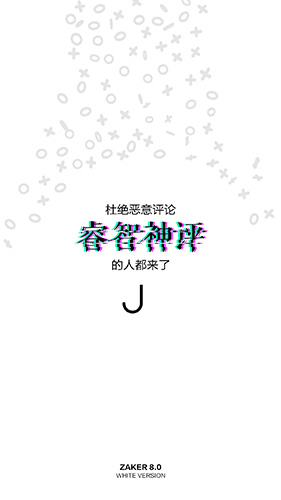 ZAKER新闻专业版 v9.1.5