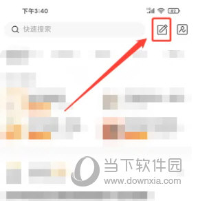 酒虫网APP