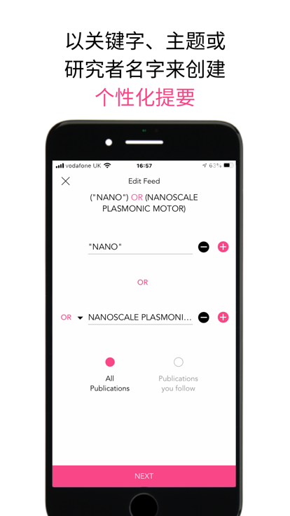 researcher app下载安装截图