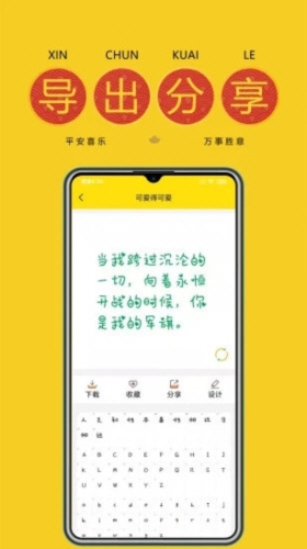 免费字体
