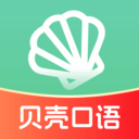 贝壳听力口语1.0.0