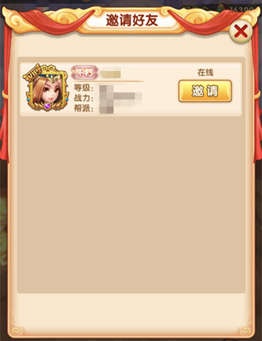 少年西游记折扣服9