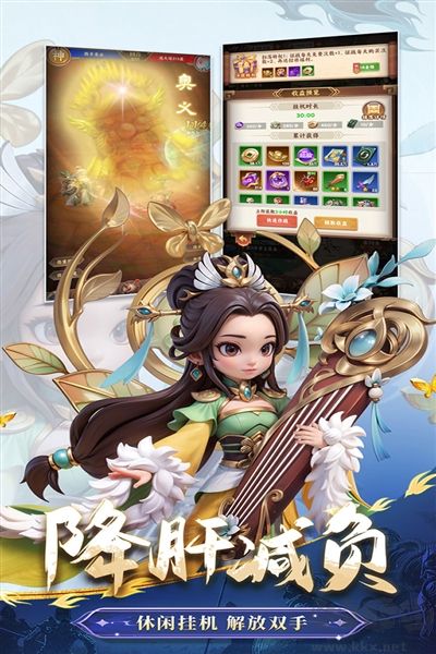 无畏三国离线版 v0.0.1.86安卓版 