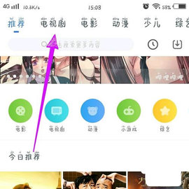 夜魔影院免费版