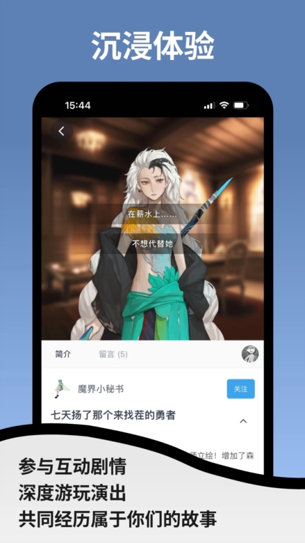 空扇区APP截图1