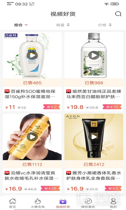 黑色惠 v3.0