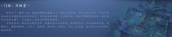 倩女幽魂网易手游