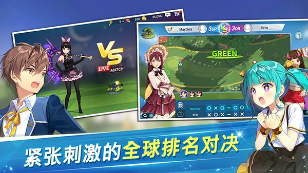 萌幻飞球(BirdieCrush)无限金币版v2.6.3安卓版 