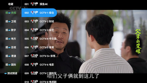 拿捏影视官方版