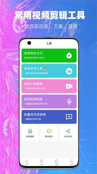 زappv3.8.6