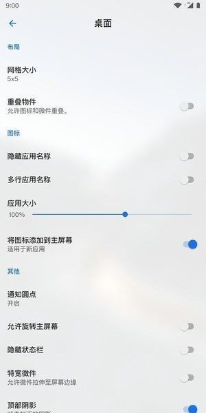 Lawnchairٷ׿v15.De.2186