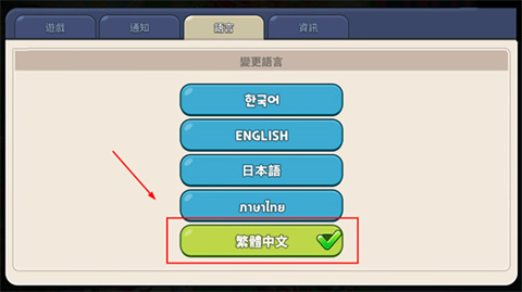 cookingrun kingdom国际版
