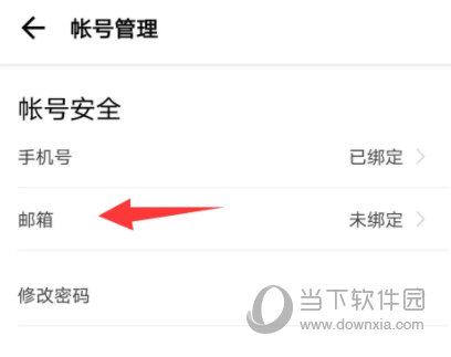 穷游网app免费下载