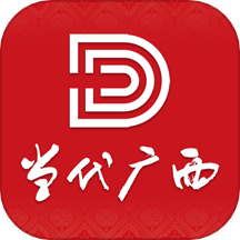 当代广西  V1.43下载