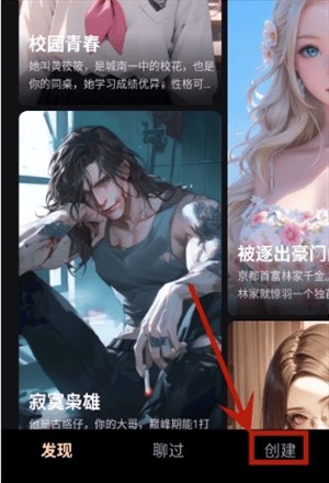 sayloAI聊天软件