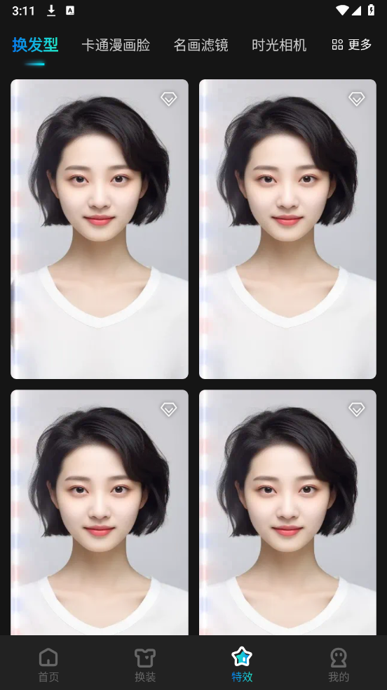 ͼappv2.8.4