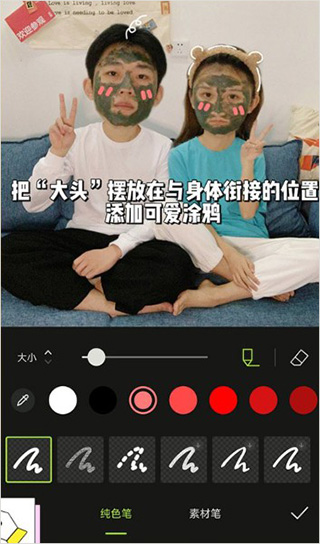 Hypic醒图15