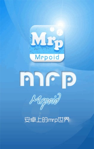 mrp模拟器冒泡官方版 v3.2.10