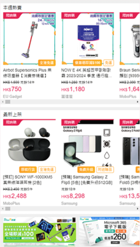 ۼ۸price appͼ2