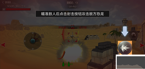 恐龙模拟进化无限金币版 v1.0.0安卓版 