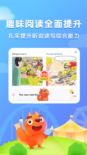 步步阅读最新版 v2.5.9