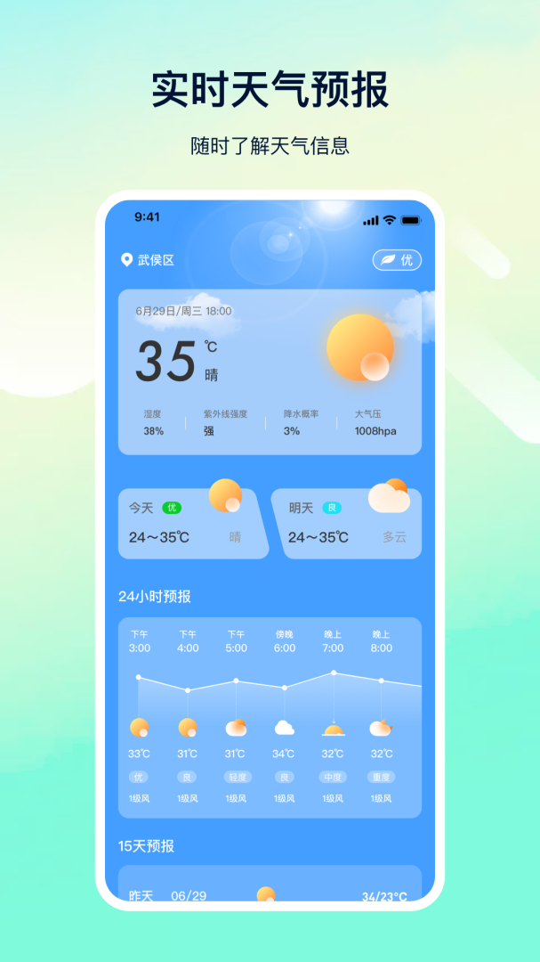 AR测量仪 v25.5.2