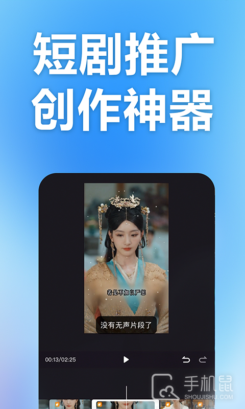 云推巨量 v2.3.1
