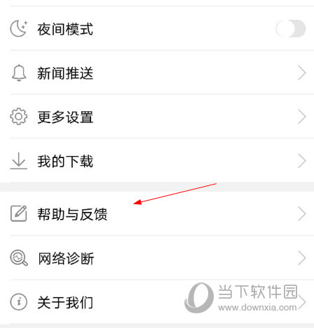 中国新闻网APP下载