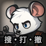 老鼠大冒险手游版 v3.3.0安卓版 