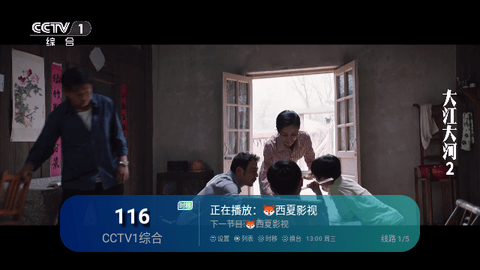 西夏TV0216免授权版