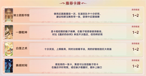 原神测试服