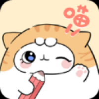 手帐喵软件免费下载