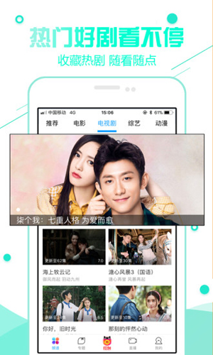 超级看app v3.1.1.1