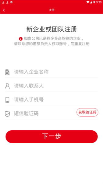 ̶app3