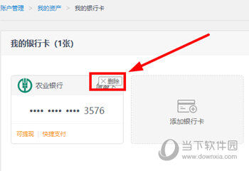 网易严选商城截图8