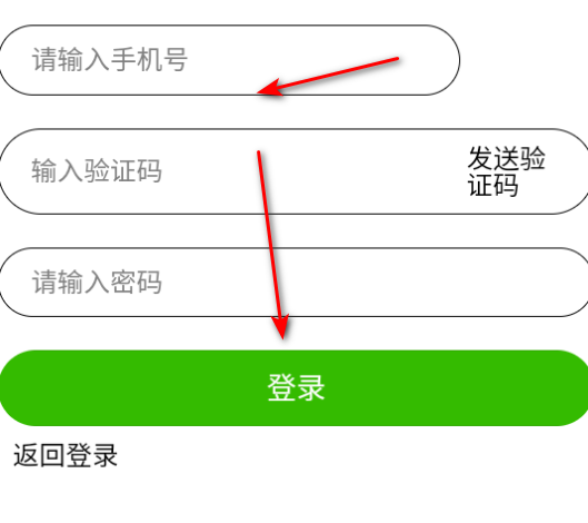 声音客栈官方正版