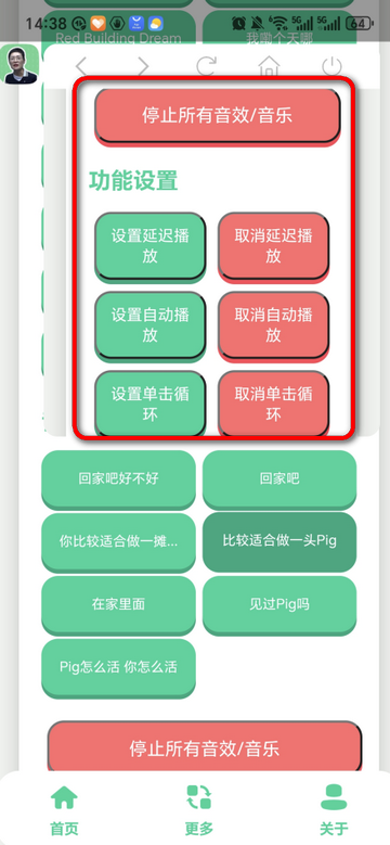 刘晓艳语音盒子