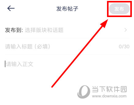 摸鱼社