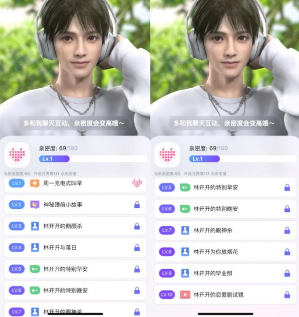 小侃星球app4