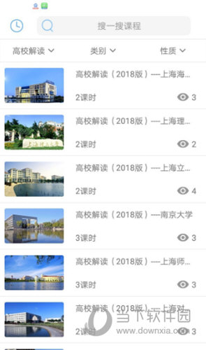 赢帆生涯APP