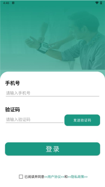 appv1.2.5