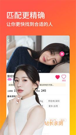 呦呵直播app下载平台截图1