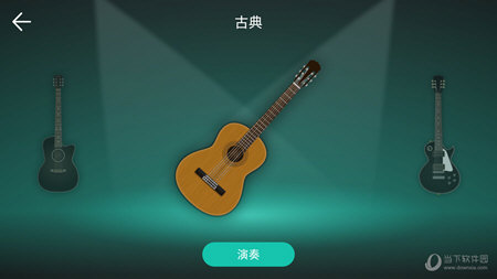 吉他音色选择
