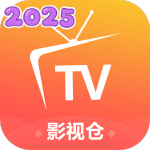 影视仓APP电视版下载官方正版