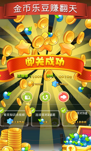 天天练app v12.3.0