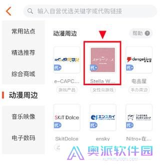 魔法集市