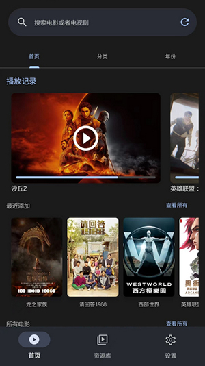 afusekt电视版截图3